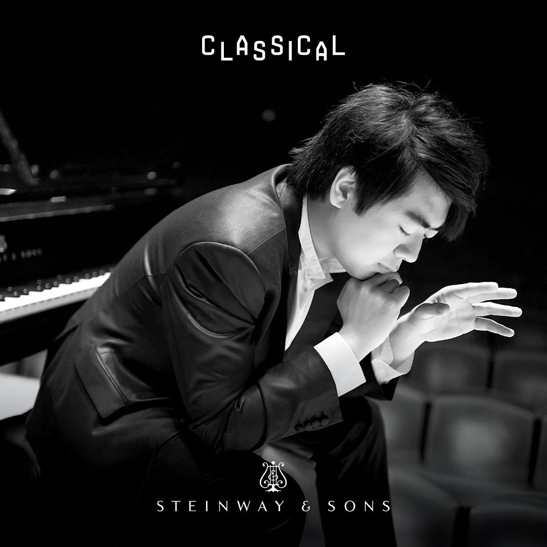 Piano Masterclass with Lang Lang - virtuosic pianist and visionary founder of the Lang Lang Foundation